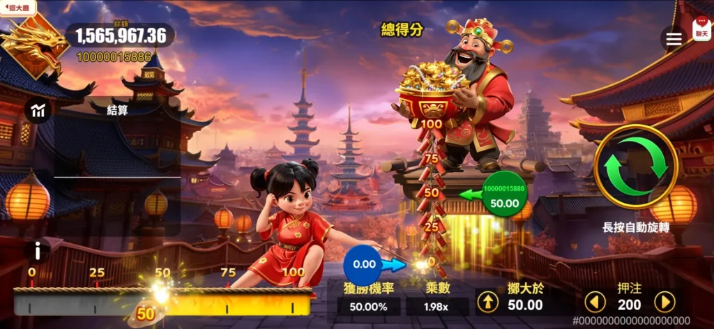 炸財神遊戲畫面