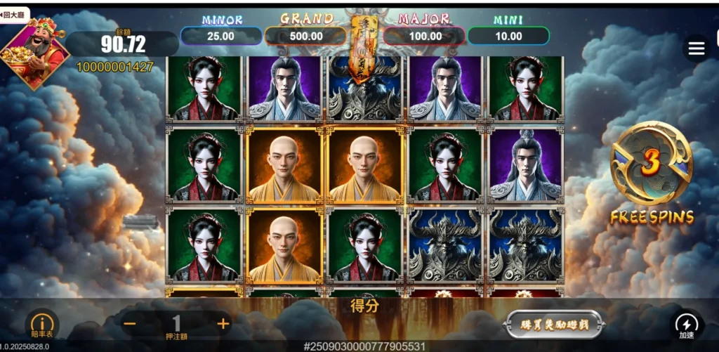 免費遊戲畫面