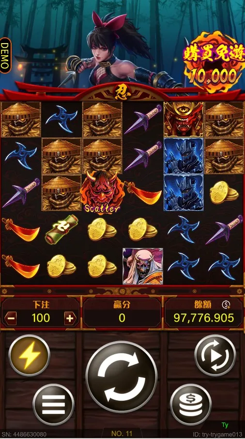 遊戲畫面