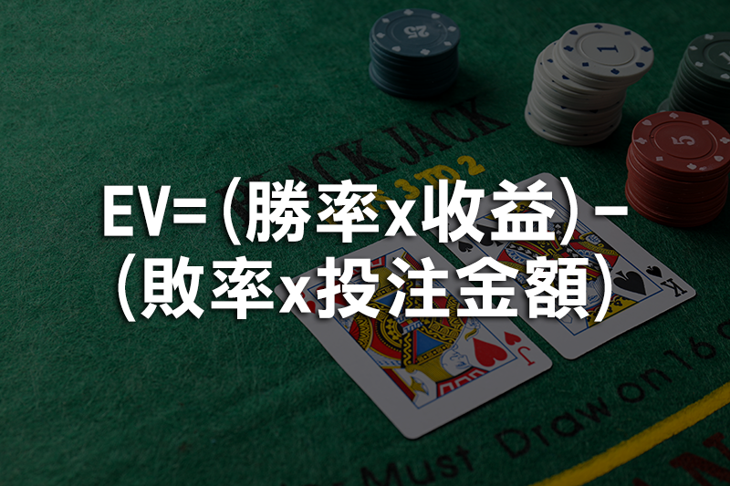 poker-gambling-game