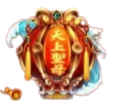 一般燈籠