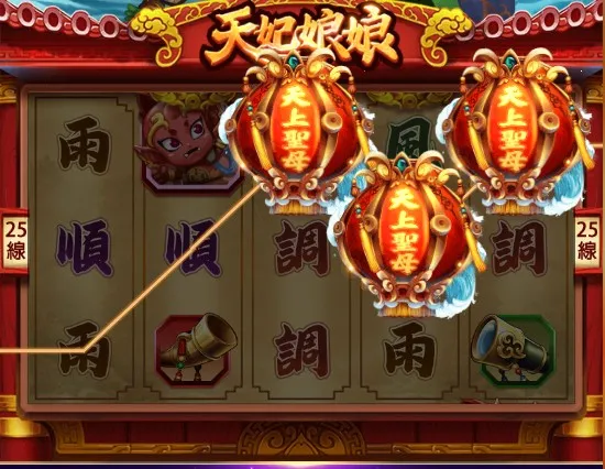 免費遊戲連線