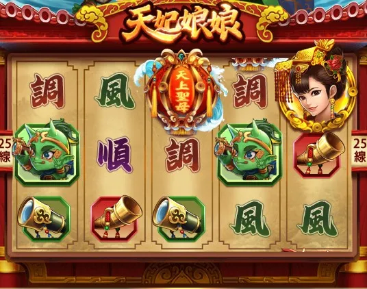 遊戲畫面