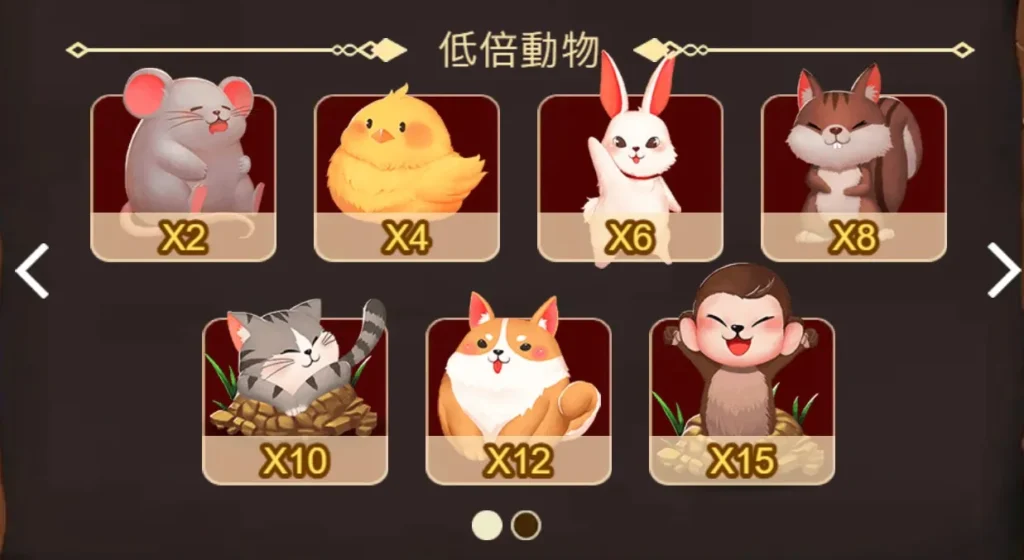 一般動物1