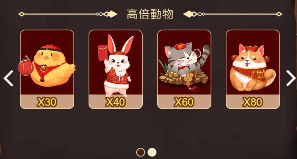 一般動物2