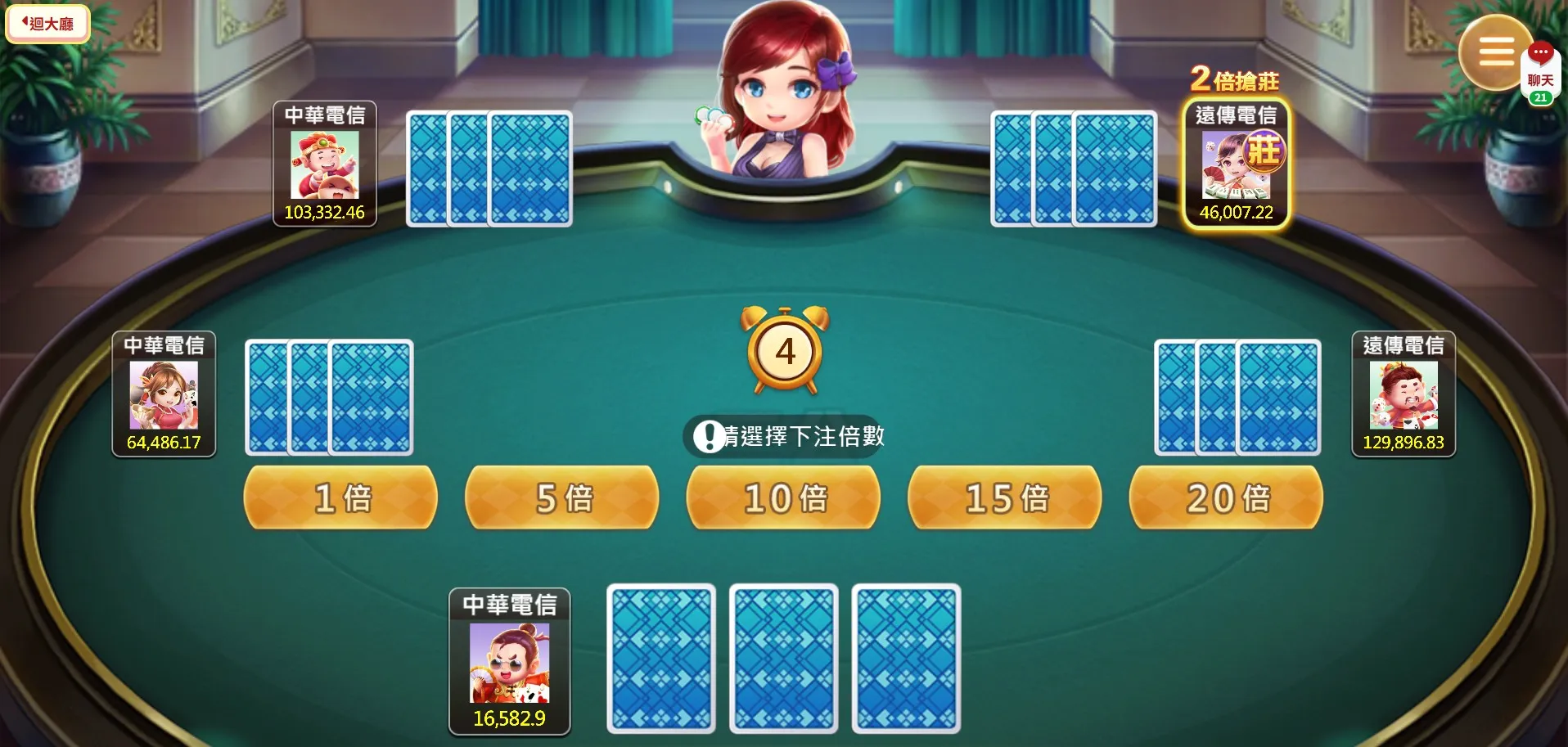 押注