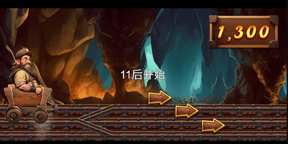 寶藏之旅