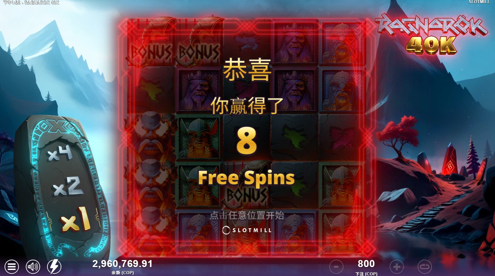 免費遊戲