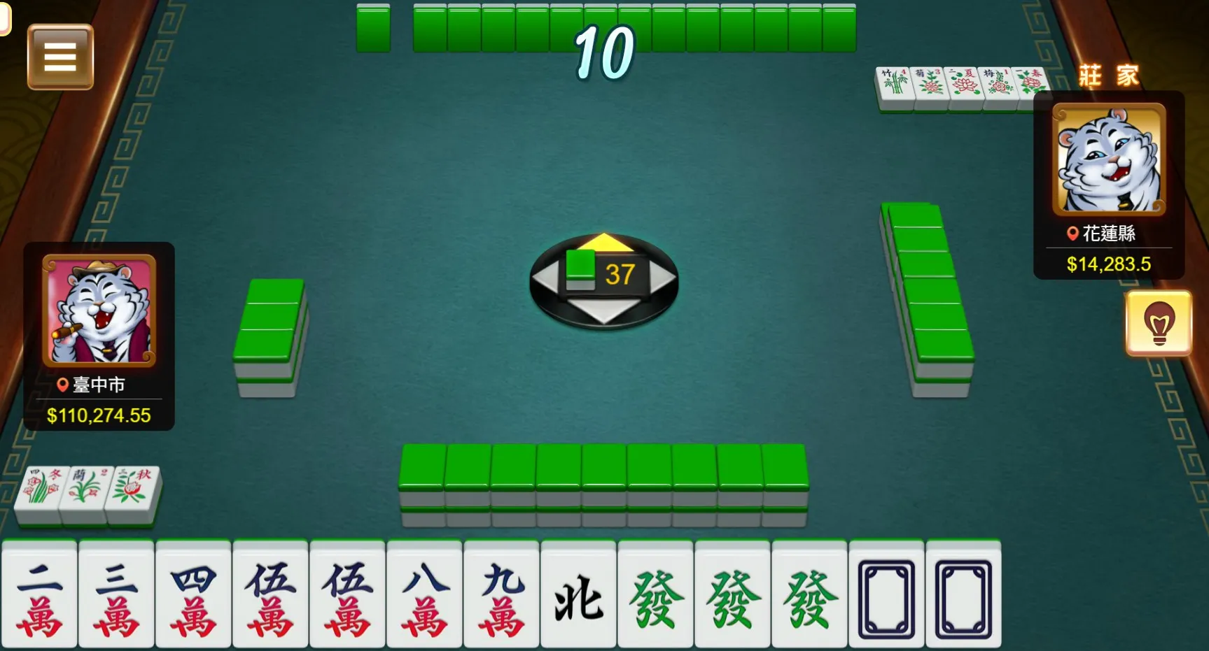遊戲畫面