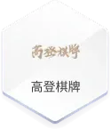 九州娛樂城