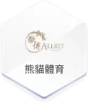 九州娛樂城