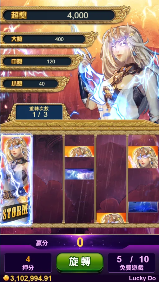 特色重轉畫面