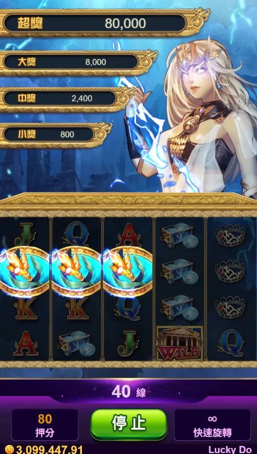 遊戲畫面