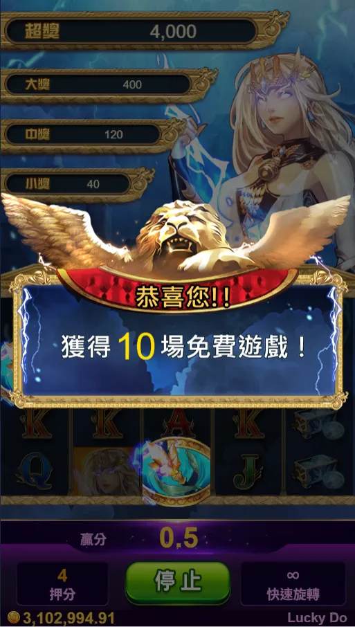 免費遊戲畫面