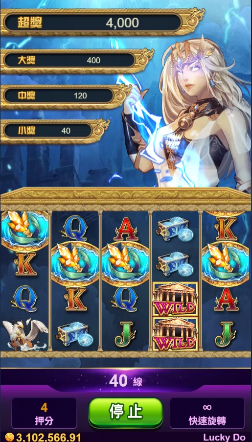 遊戲畫面