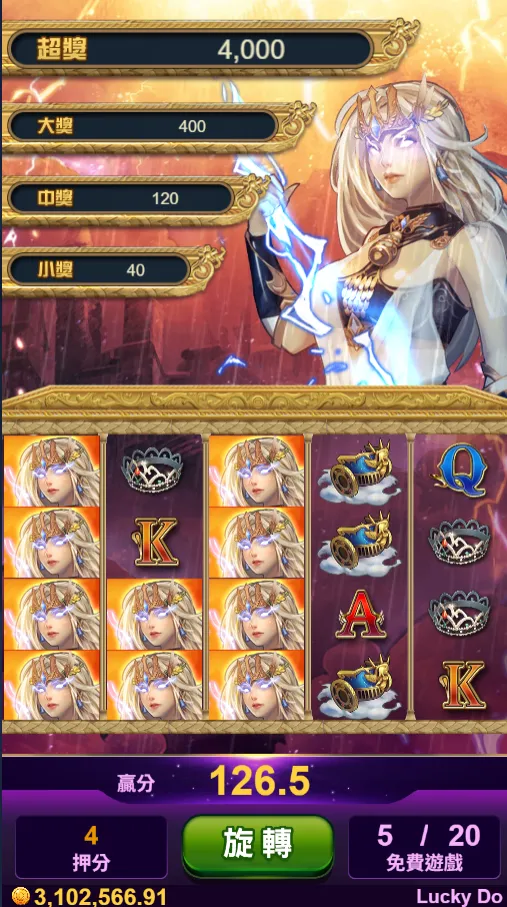 遊戲畫面