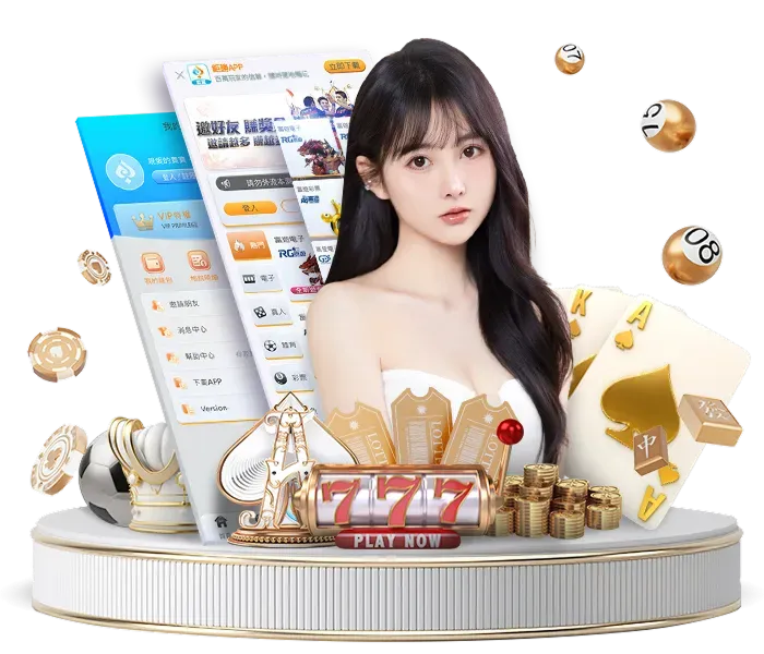 九州娛樂城