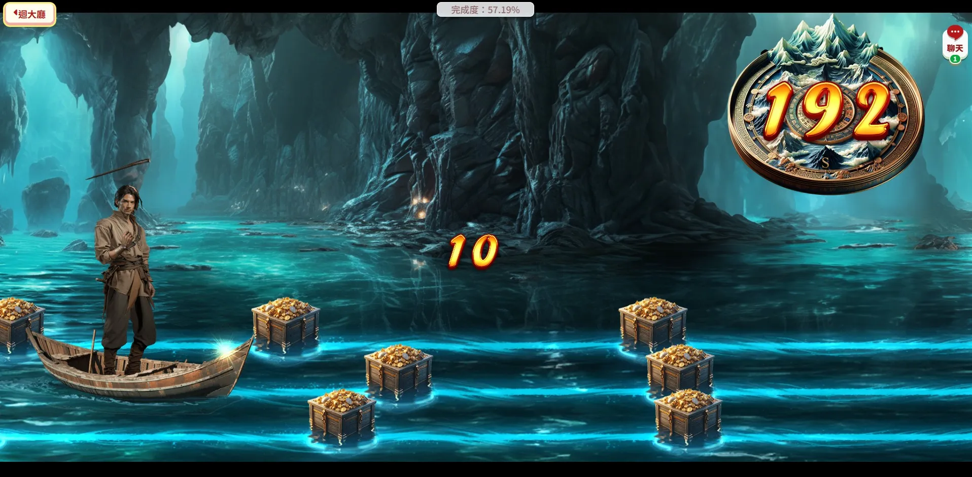 紅利遊戲