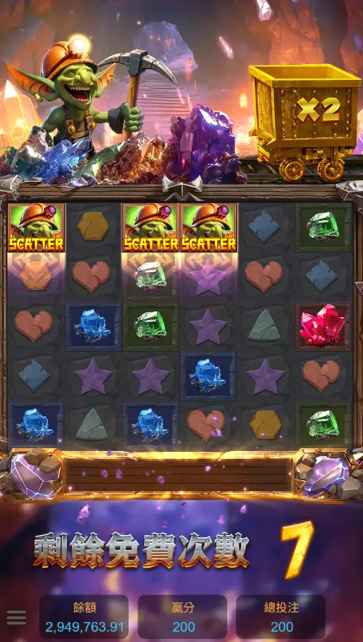 免費遊戲畫面