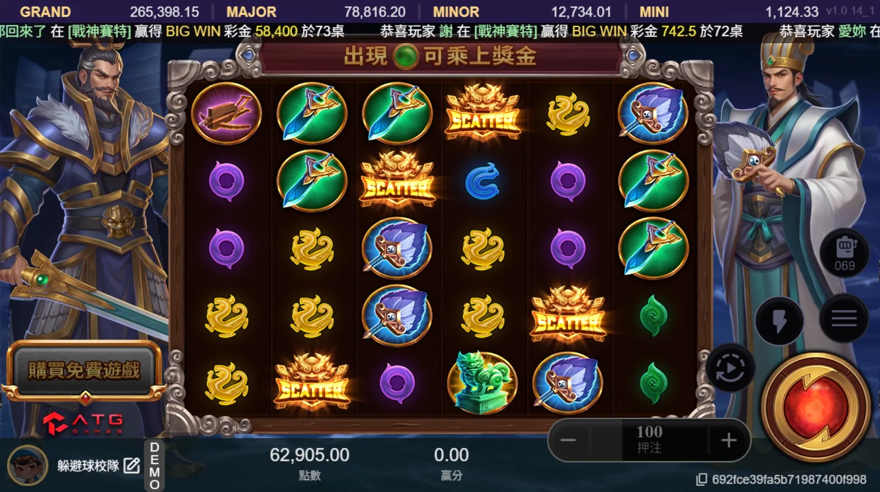 免費遊戲