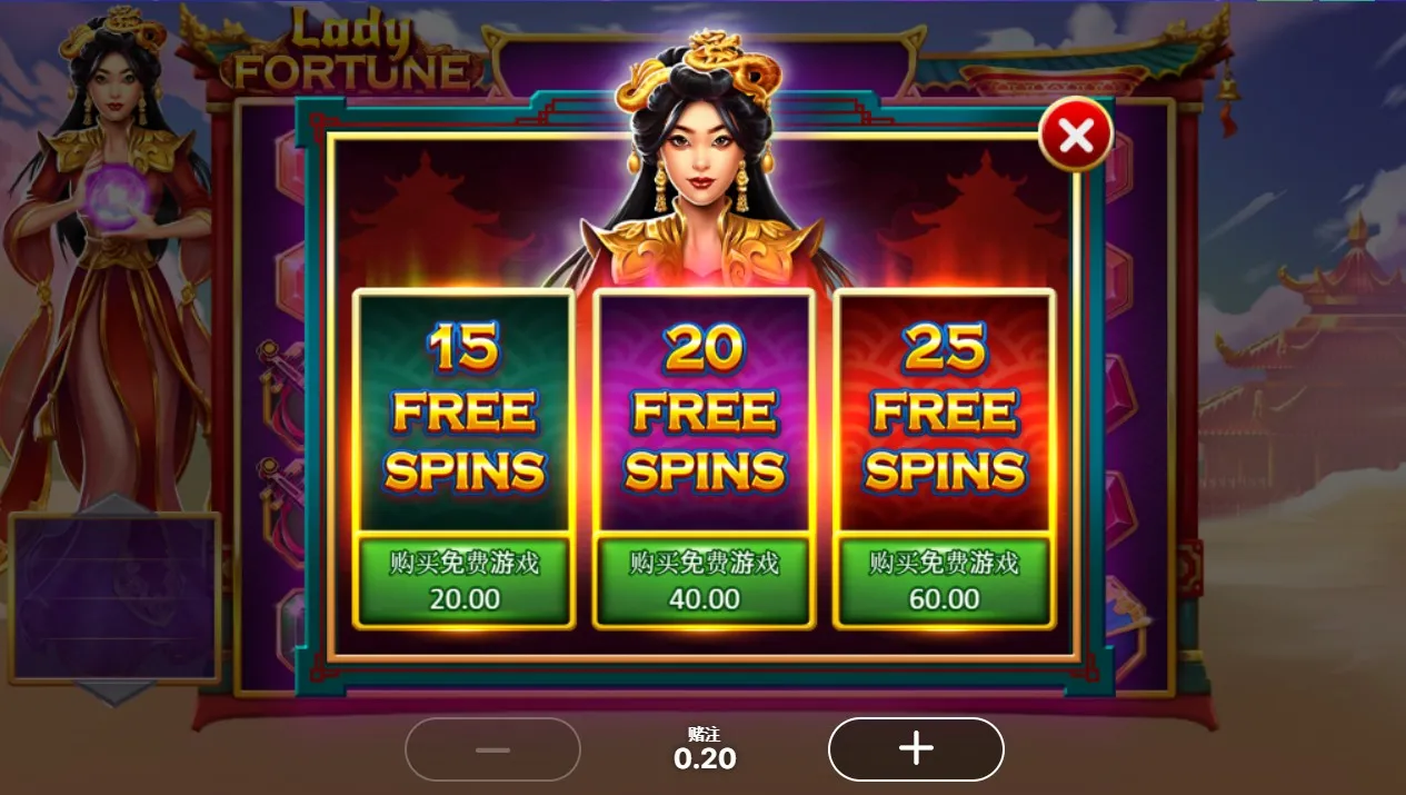 購買免費遊戲