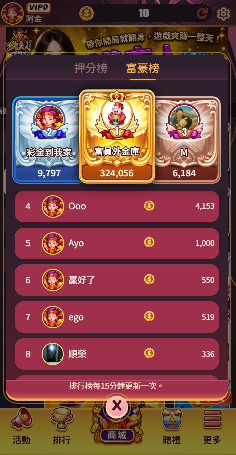miss-rich-提領