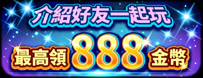miss-rich-活動三